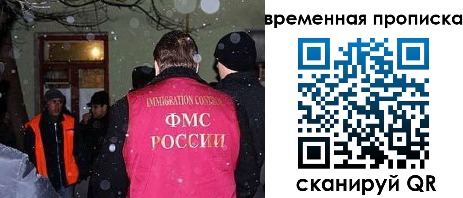 прописка поиск в Калининске